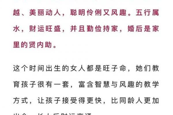 天河水与钗钏金是否相克