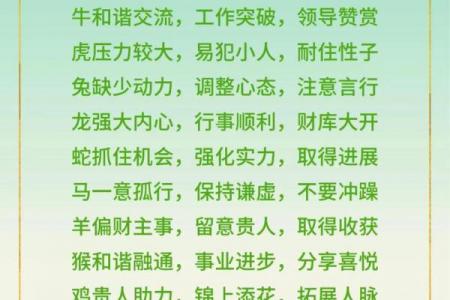 属牛者晚婚是福是祸