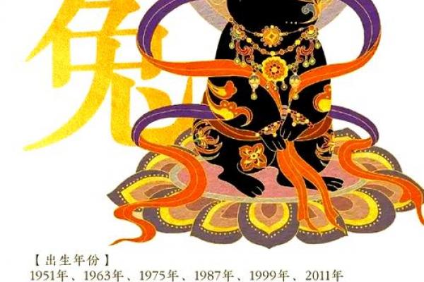 二月出生属兔女性运势如何