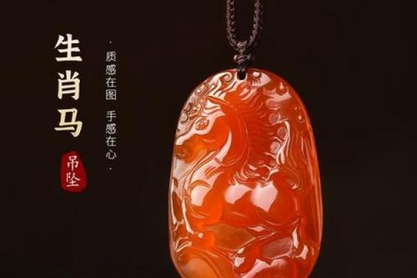 90后属马女性最需避开的三类饰品