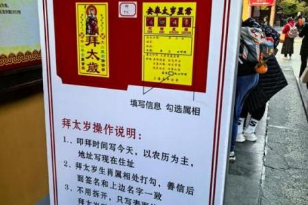 土蛇与水虎是否相合