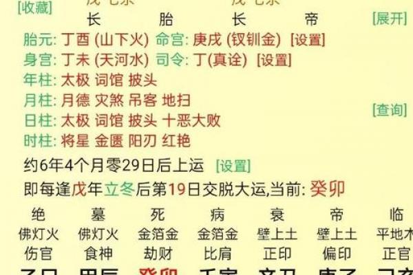 薄命牛对应哪个月份出生