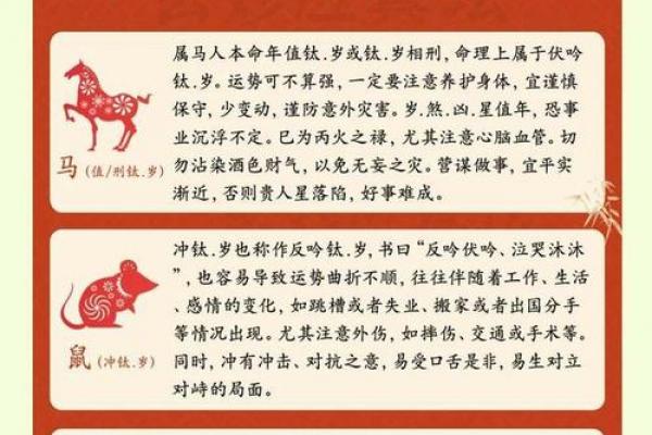 92年属猴者2026年财位指南