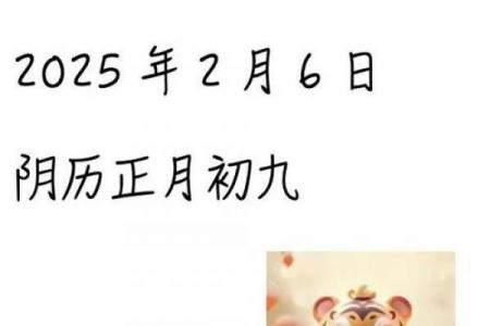 1962年属虎人晚年运势解析