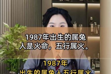 属兔男最易征服的属相女性