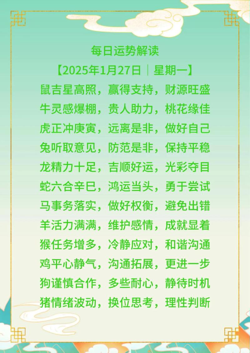 2026年属鼠的几月搬家最好
