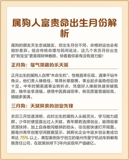 木狗命运怎么样