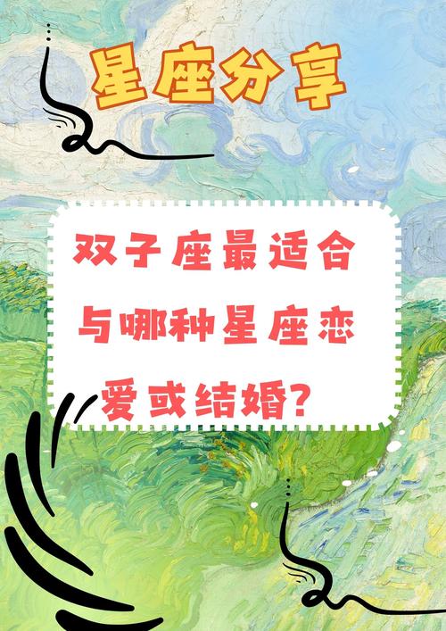 双子座爱情：善变还是深情 看懂这三点就够了