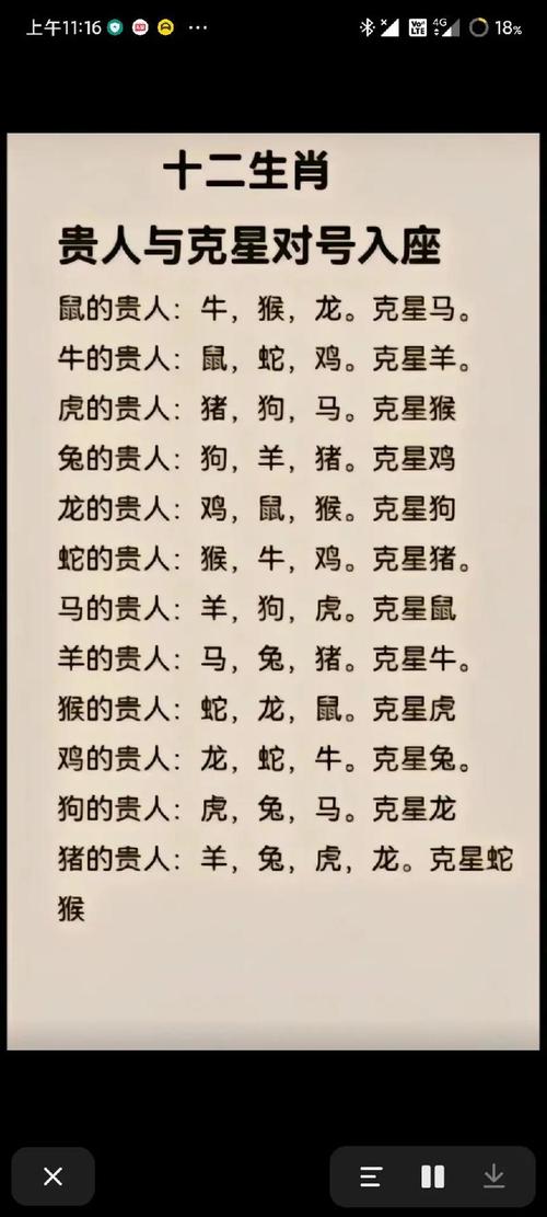 不敢惹属马的生肖是什么 斗不过属马人的三个属相