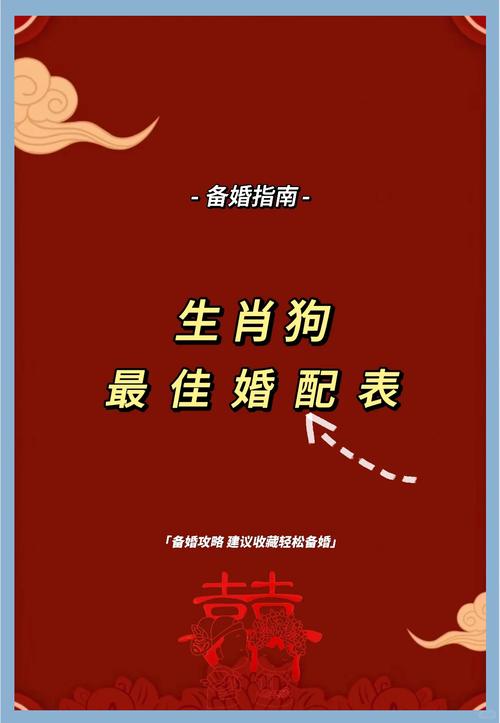 木狗命和路旁土命配么