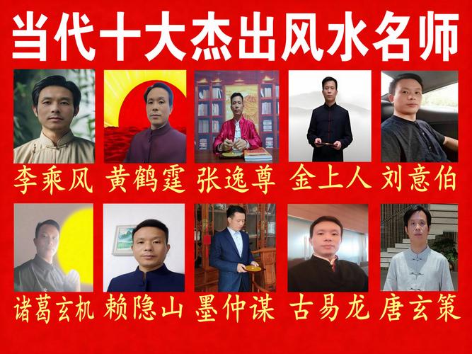 风水测算大师靠谱吗 资深编辑教你四招辨真伪
