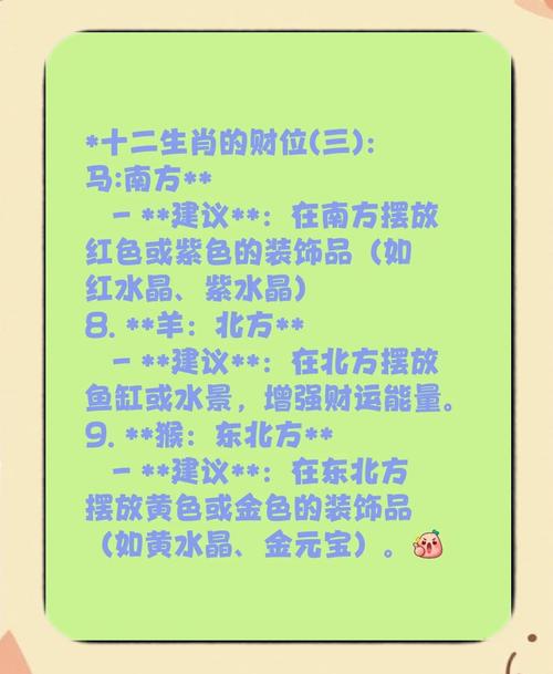 91年属羊办公桌朝向：3个吉位招财，避开这个凶位
