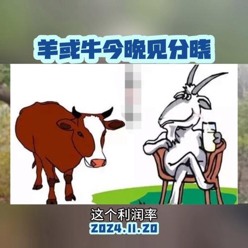 不敢惹属羊的生肖：牛、鼠、狗，他们为何斗不过羊？
