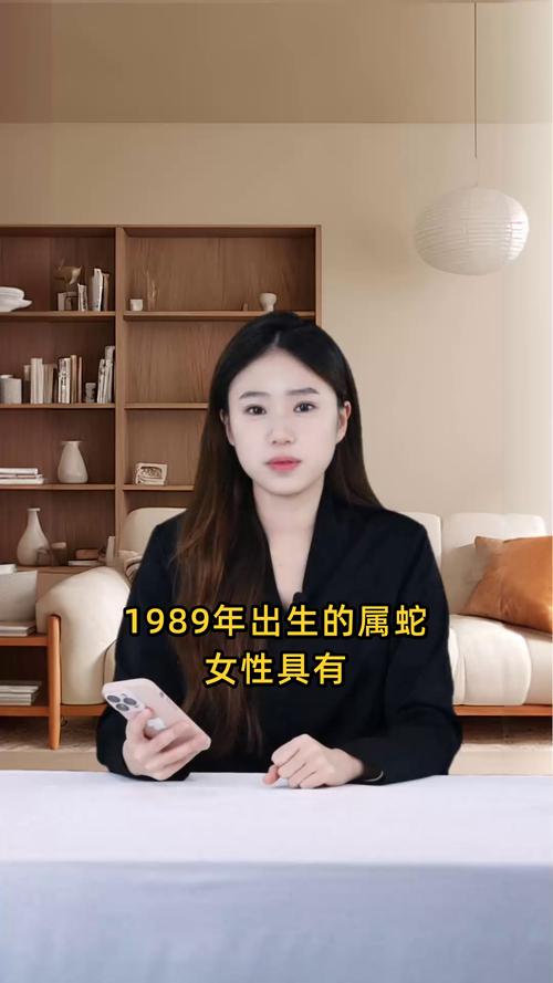 9月生蛇女不是一般人_9月蛇女五行属性奥秘_9月蛇女命运密码