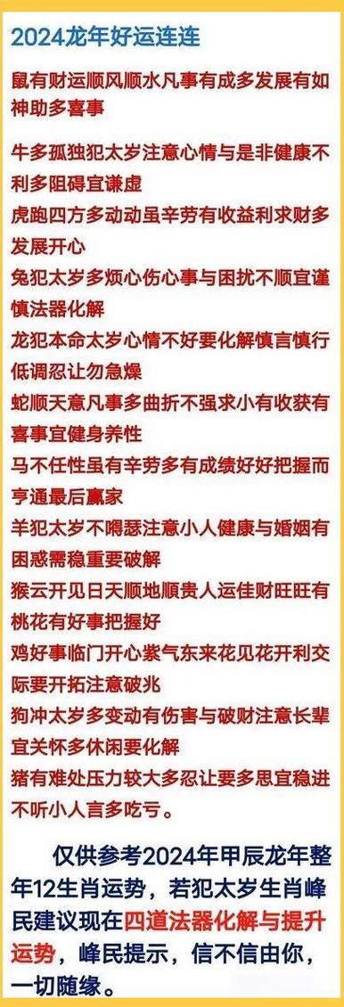 属鼠女的命运到底好不好 属鼠女人一生的运势解析