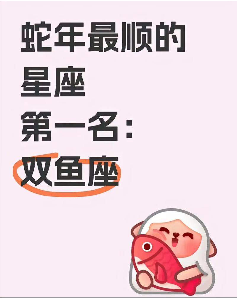 双鱼座爱情运势处女座摩羯座_双鱼座今日运势2026年4月14日_双鱼座今日运势