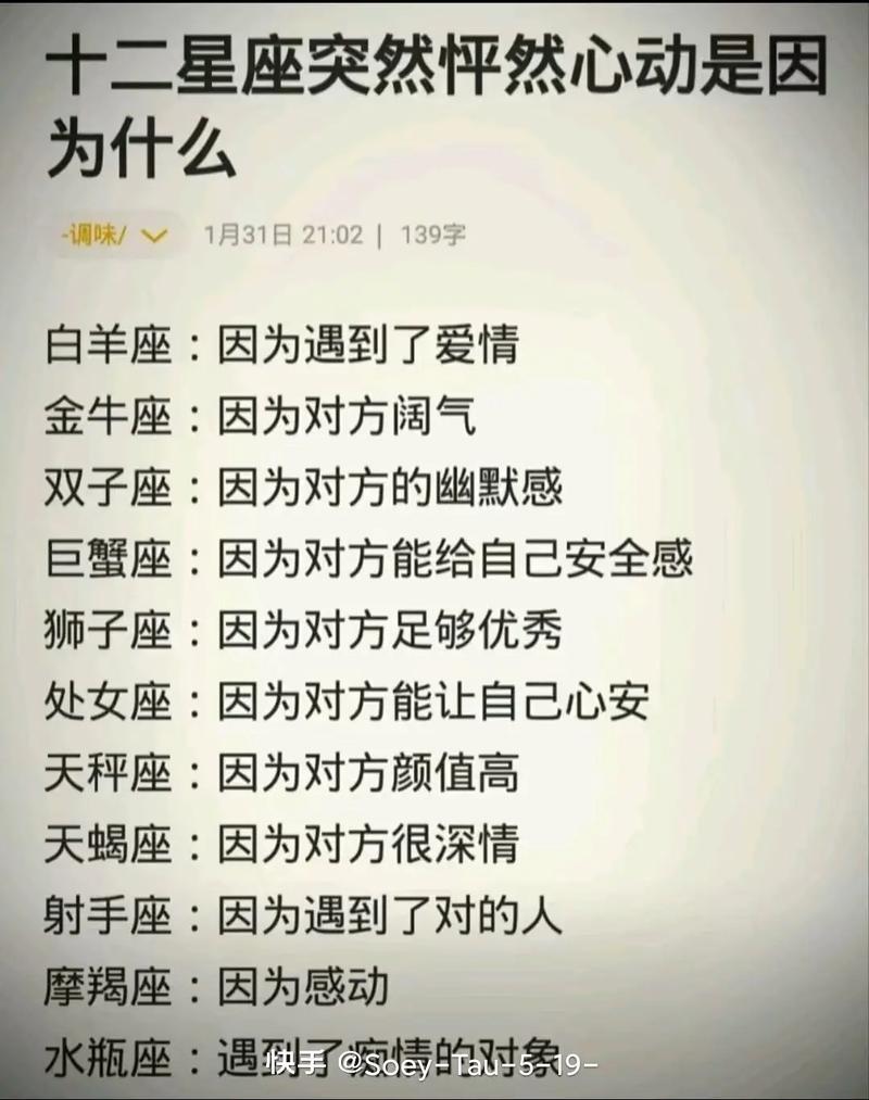 摩羯座女生性格揭秘 最配的生肖原来是它