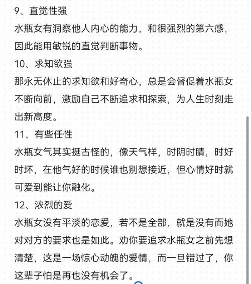 水瓶座博爱精神_水瓶座独立自主创新思维_水瓶座的优点