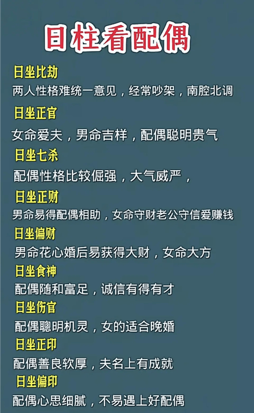 八字看子女数量多寡_八字测算子女运势_八字看子女缘分