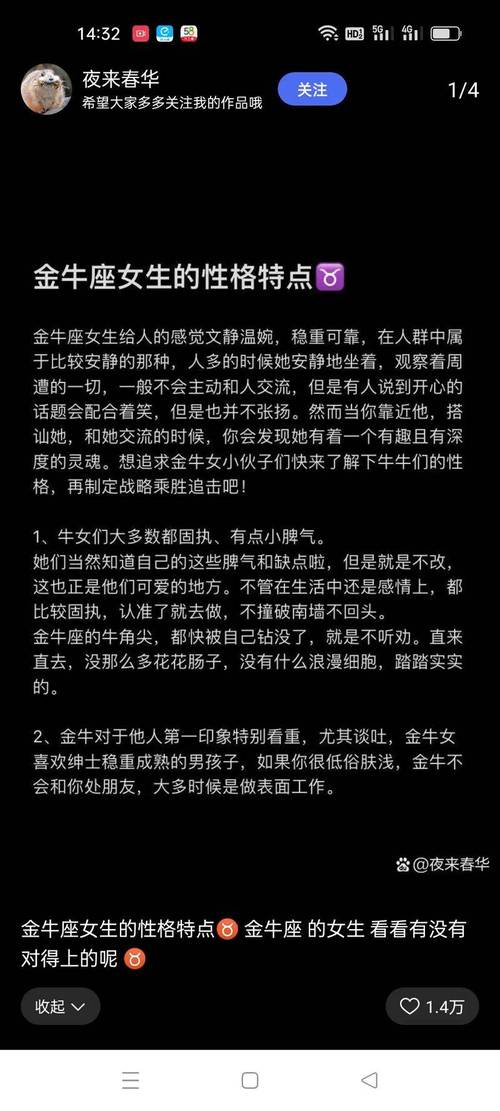 金牛座安全感缺失原因_金牛座缺乏安全感_哪些属相加重金牛座的不安全感