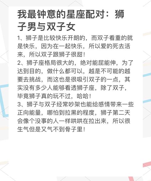 双子座的性格特点_双子座男生_双子座的爱情观