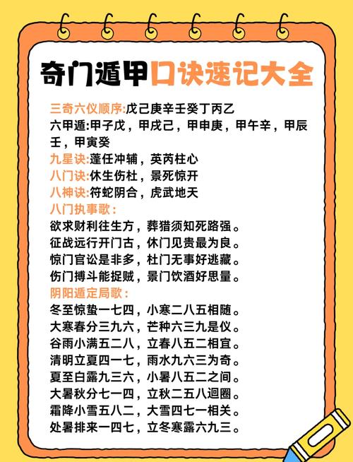 如何找到真正靠谱的奇门遁甲大师 这几点帮你辨真伪