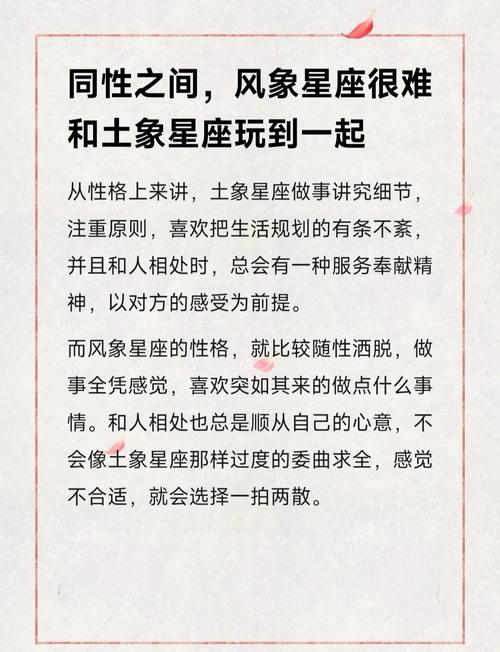 土象星座的家庭相处之道 你的属相影响家庭运势吗