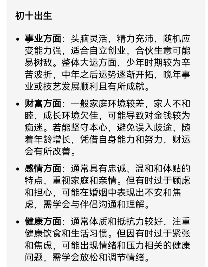 木狗命是什么？属狗人必看的五行木命解析