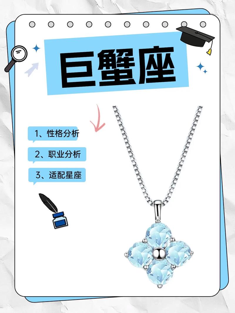 巨蟹情感分析_生肖与巨蟹座情感互动_巨蟹座情感分析