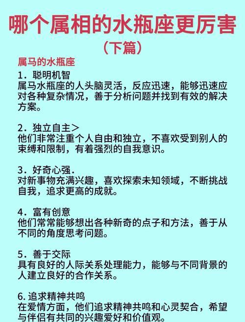 水瓶座如何应对职场人际_水瓶座职场表现_水瓶座职场优势