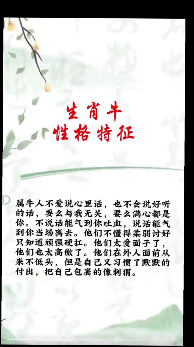 85年属牛男离婚后晚年幸福吗_1985年属牛男离婚后命理走向_85年属牛男晚年幸福关键年份生肖