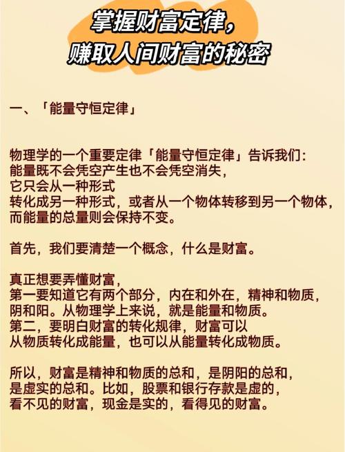 处女座理财陷阱_处女座理财优势_处女座的理财观