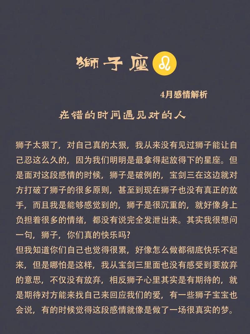 狮子座爱情与十二生肖配对_狮子座爱情_狮子座爱情中哪些属相最合拍