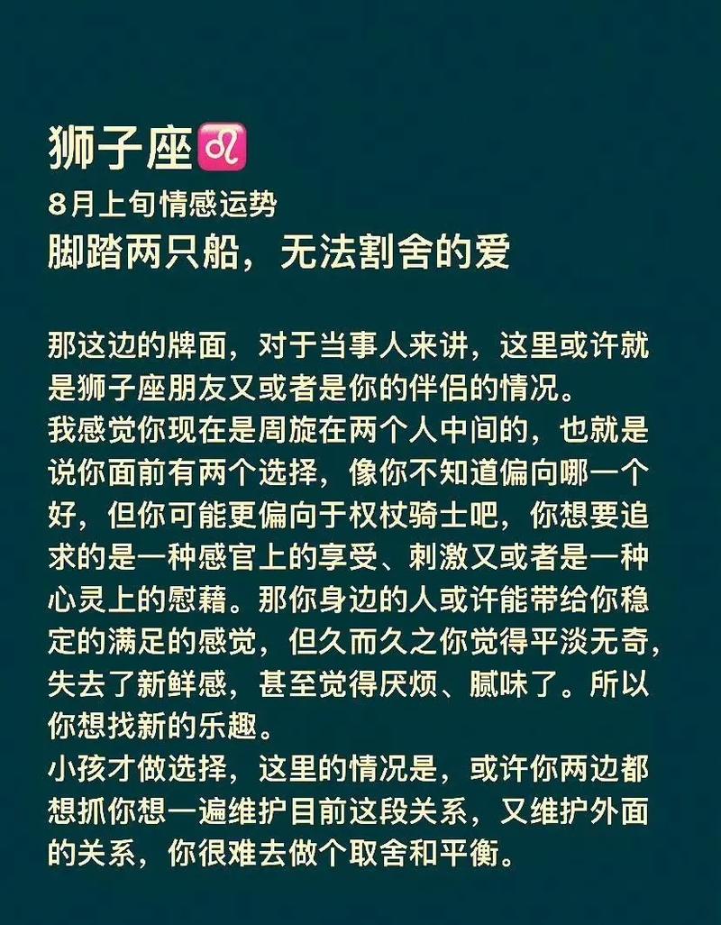 狮子座爱情_狮子座爱情中哪些属相最合拍_狮子座爱情与十二生肖配对