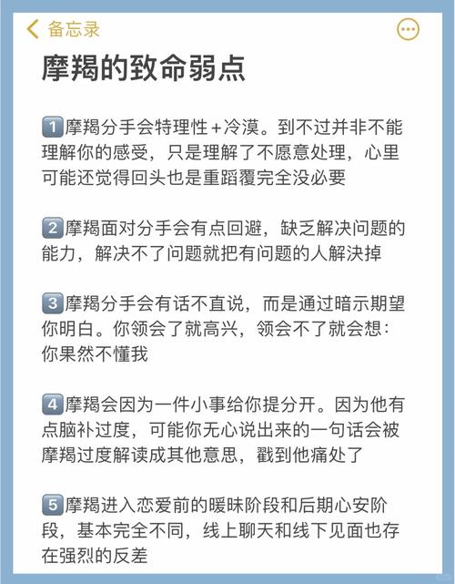 摩羯座缺点_摩羯座冷漠表现_摩羯座固执原因