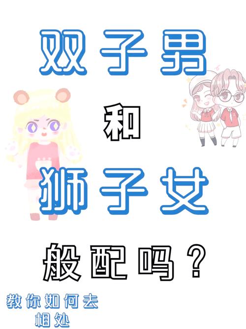 宙斯化天鹅与勒达_双子座神话传说_双子座神话传说