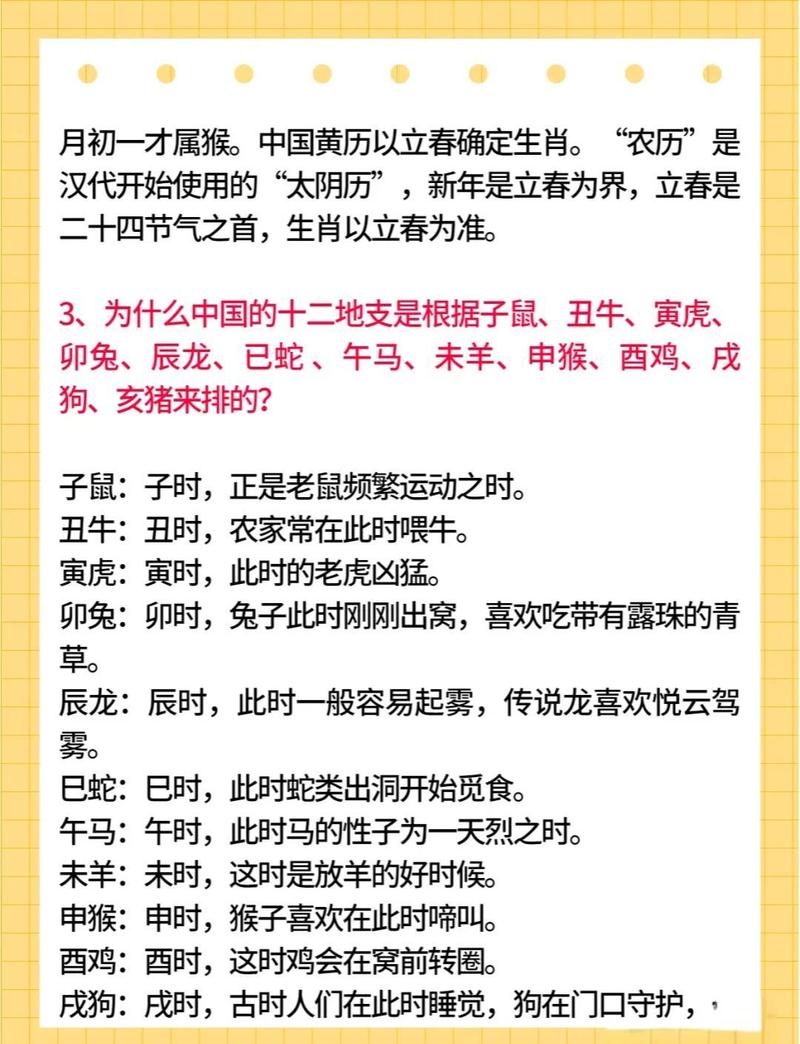 24节气诗词_二十四节气诗词 生肖运势 调和自身能量