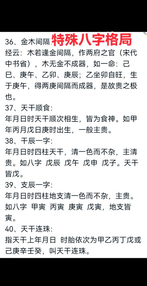 新派八字_新派八字与传统八字区别_新派八字学习方法与排盘技巧