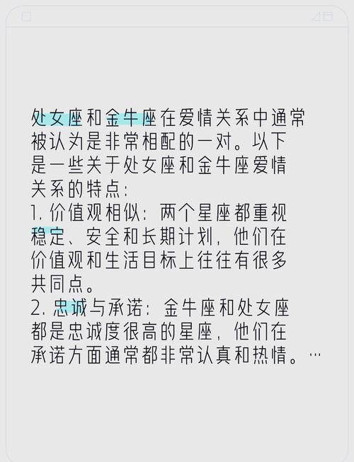 处女座最适合的伴侣是谁 星座生肖配对详解