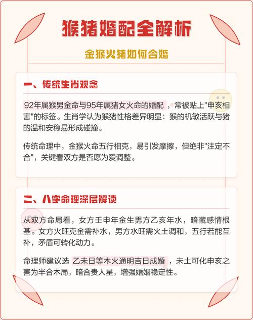 火猴命与什么命搭配好_火猴命与什么生肖最配_火猴命与什么命相克