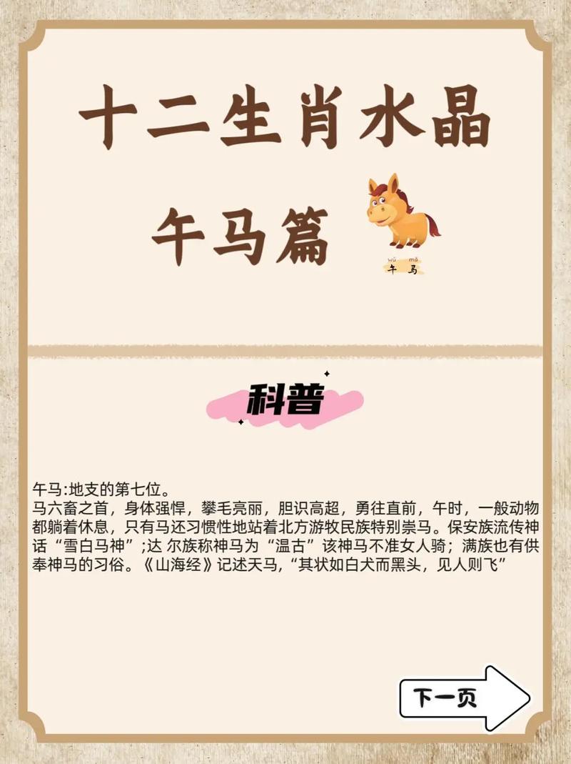 土马命等级划分_土马命是属于几等命_土马命庚午年