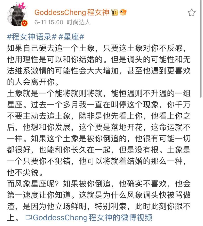 土象星座名人有哪些 盘点三大土象星座的明星大佬