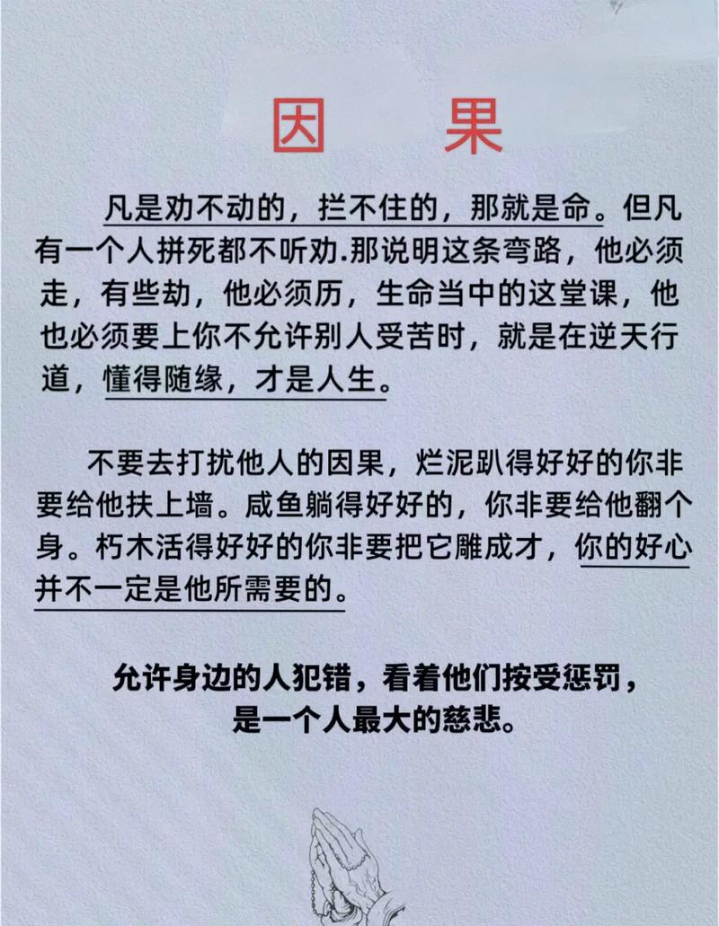 八字测算前世今生 揭秘你的前世因果