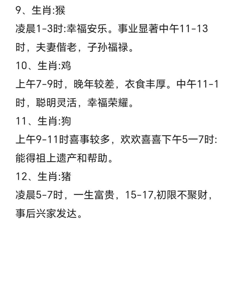 火鸡命几月出生好 这四个月份最旺你
