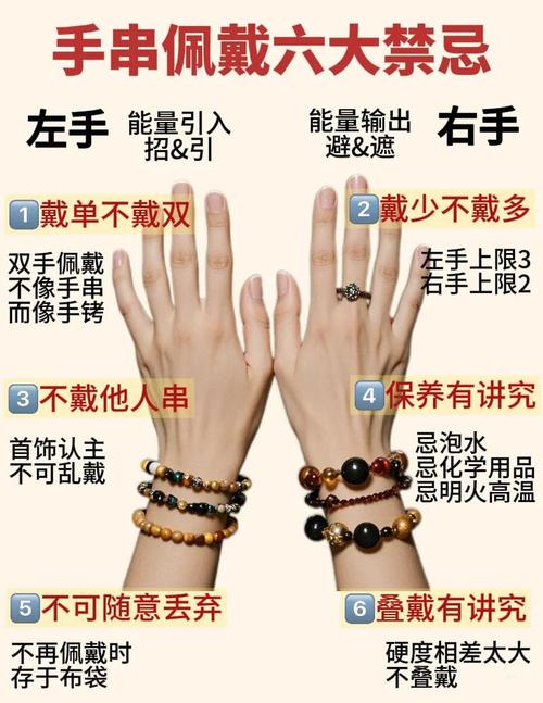 手相禁忌：这几种情况千万别乱看 小心触犯忌讳