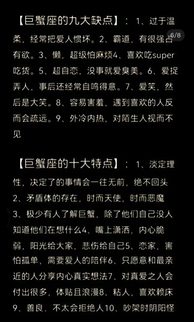 巨蟹座缺乏安全感怎么办_巨蟹座性格弱点_巨蟹座情绪化严重