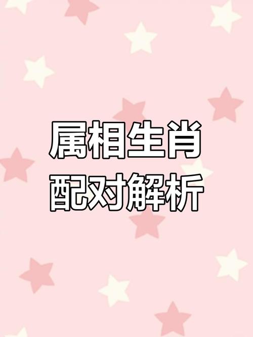 土羊命和火虎命相配吗 火生土助力婚姻和睦
