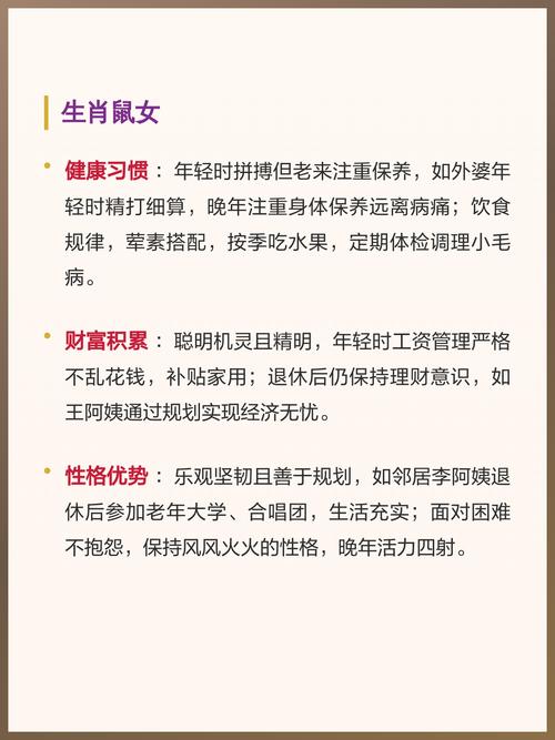 属龙女晚年幸福密码 这几个生肖男人最疼她