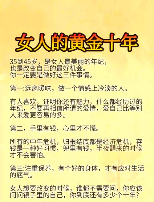 金狗命的女人怎么样 性格婚姻事业大揭秘