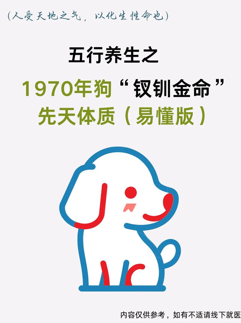 金狗命女人婚姻配对_金狗命的女人怎样_金狗命女人性格特点